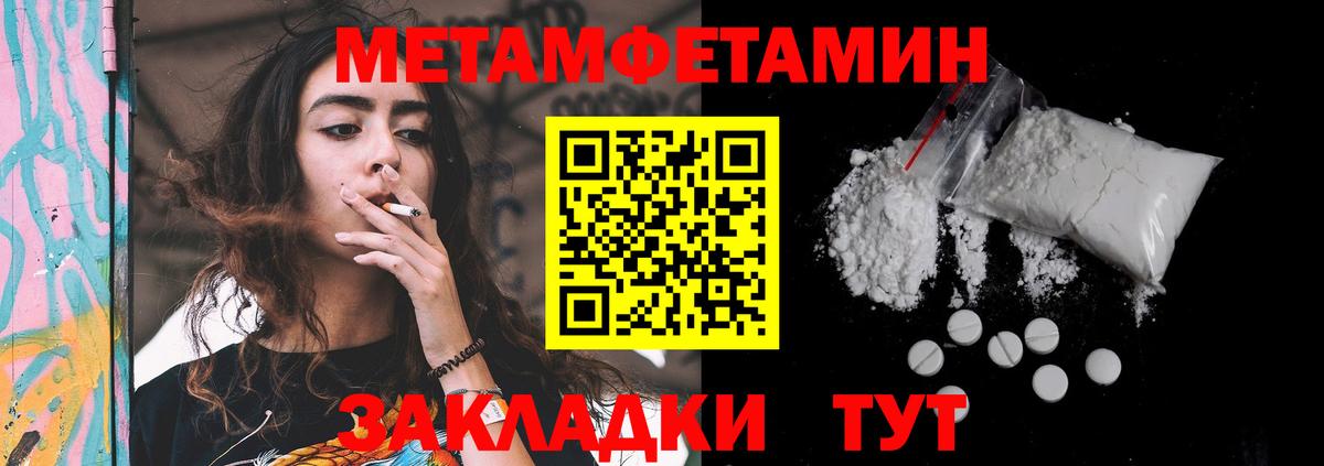 Амфетамин 98%  Вход с VPN  Амфетамин  Чернушка 