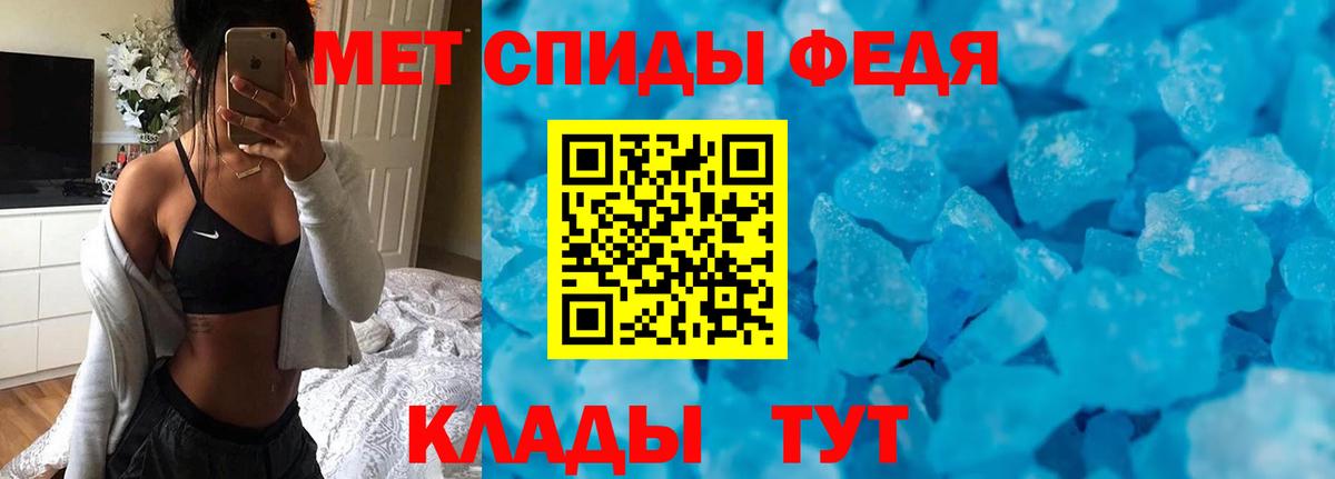 Amphetamine Розовый Чернушка