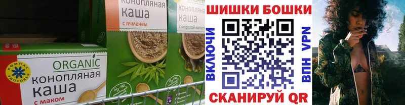 Canna-Cookies марихуана  Чернушка 
