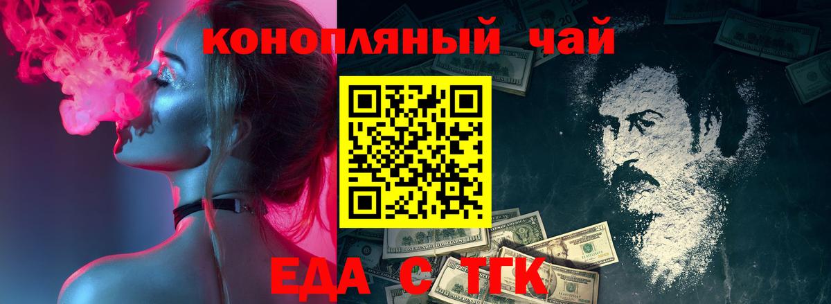 Мефедрон кристаллы  Лсд 25  Вход с VPN  COCAIN  ГАШИШ  Чернушка  Марихуана 