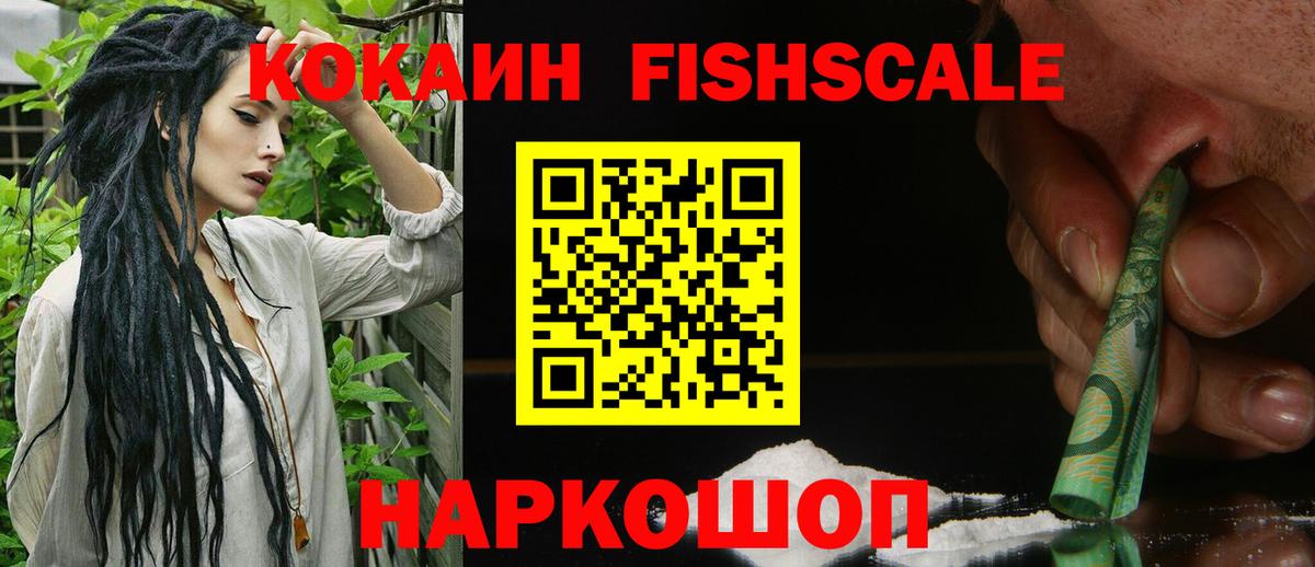 КОКАИН VHQ  Cocaine  Чернушка  COCAIN 99% 