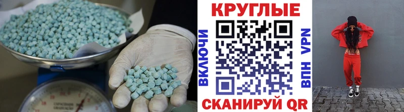 купить закладку  blacksprut tor  Ecstasy Punisher  Чернушка 