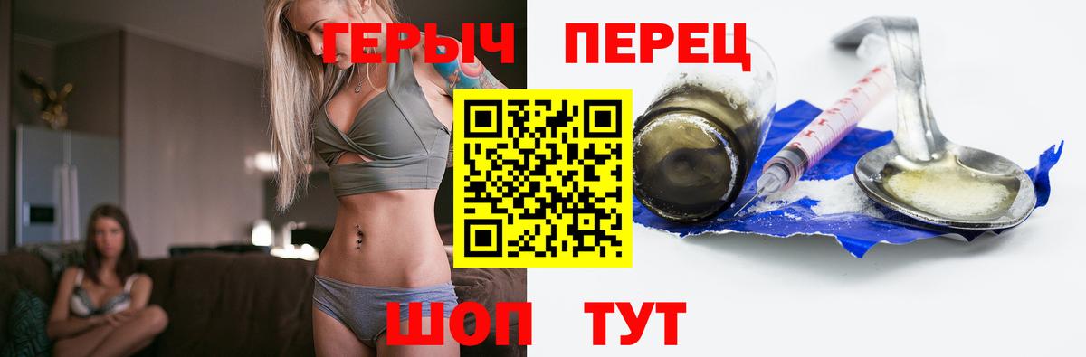 Героин Афган  Вход с VPN  Чернушка 