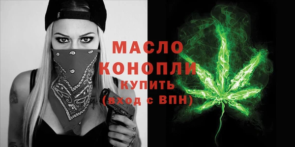 гашишное масло Тавда