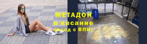 гашишное масло Тавда