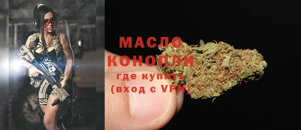 гашишное масло Тавда