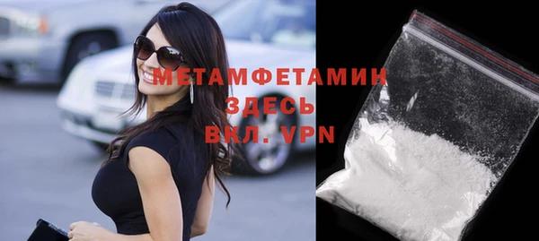 гашишное масло Тавда