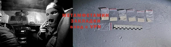 меф VHQ Тайга