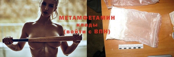 меф VHQ Тайга