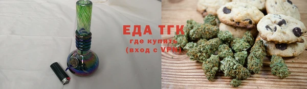 гашишное масло Тавда