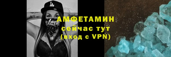 меф VHQ Тайга