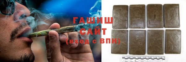 гашишное масло Тавда