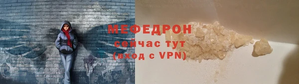меф VHQ Тайга