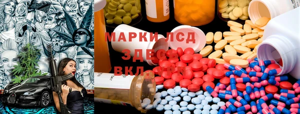 гашишное масло Тавда