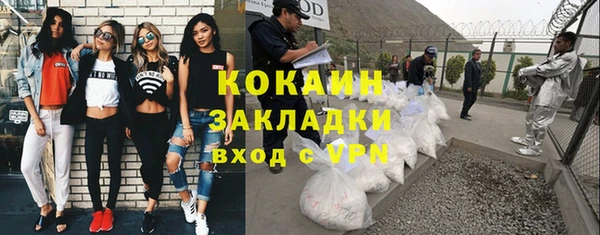 гашишное масло Тавда