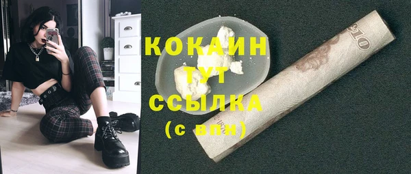 меф VHQ Тайга