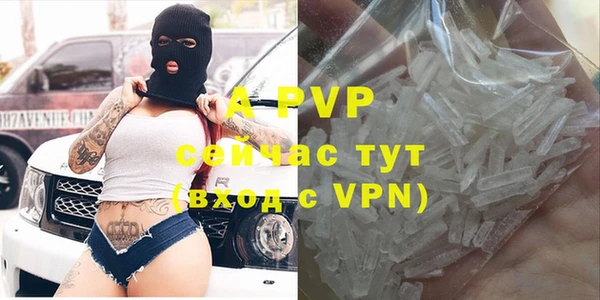 гашишное масло Тавда