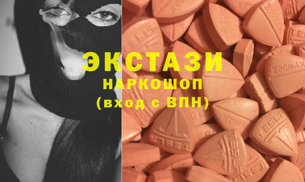 гашишное масло Тавда