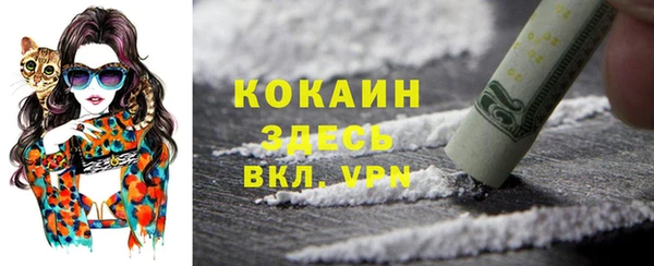 гашишное масло Тавда
