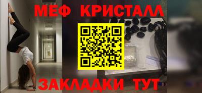 каннабис Кинель
