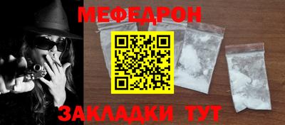 мяу мяу мука Кимры