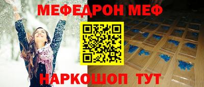 мяу мяу мука Кимры
