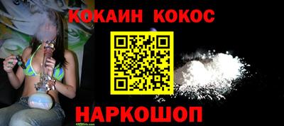 каннабис Кинель