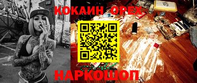 меф VHQ Аргун