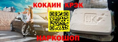 спиды Кингисепп