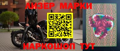 экстази Апшеронск