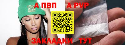 экстази Апшеронск