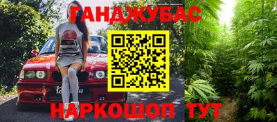 каннабис Кинель