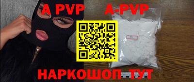 прущие грибы Апрелевка