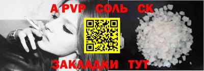 прущие грибы Апрелевка