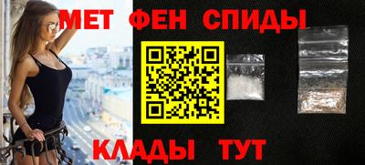 меф VHQ Аргун