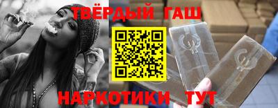 прущие грибы Апрелевка