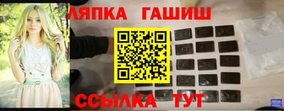 меф VHQ Аргун