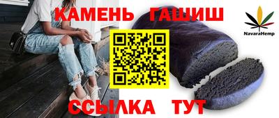 каннабис Кинель