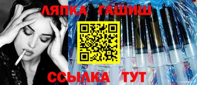 экстази Апшеронск