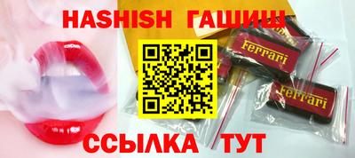 меф VHQ Аргун