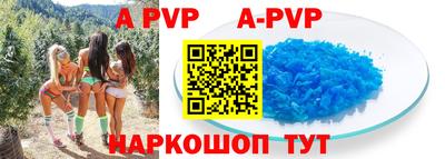 каннабис Кинель
