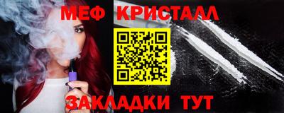мяу мяу мука Кимры