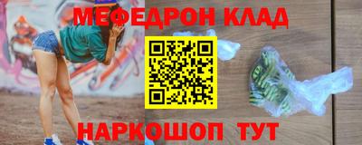 экстази Апшеронск