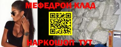 каннабис Кинель