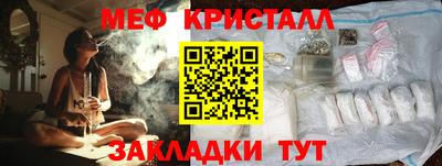 меф VHQ Аргун