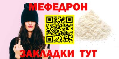 экстази Апшеронск