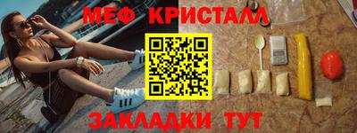 ПСИЛОЦИБИНОВЫЕ ГРИБЫ Краснознаменск