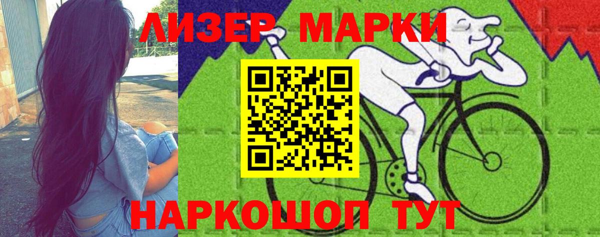 Лсд 25 экстази кислота  mega ONION  Чернушка 