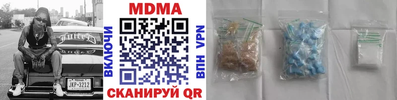 MDMA crystal  Чернушка 