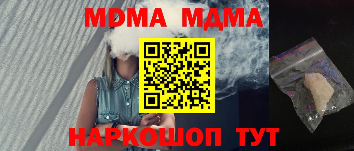 Бошки Шишки  Cocaine  ГАШ  Чернушка  Меф кристаллы 